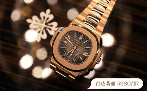 泉州百达翡丽手表维修保障方案